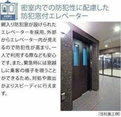 ルーブル志村坂上の物件内観写真